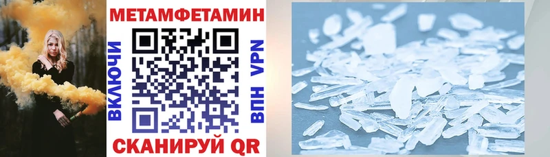 АМФЕТАМИН 98%  площадка формула  Великий Устюг 