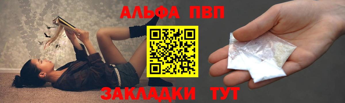 Alfa_PVP крисы CK Великий Устюг