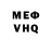 МЕФ мяу мяу Bogdan Sivenko
