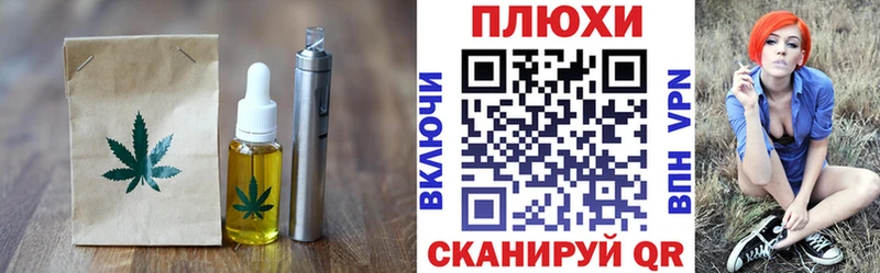 Еда ТГК марихуана  продажа наркотиков  блэк спрут вход  Великий Устюг 