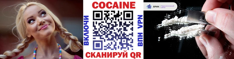 COCAIN Колумбийский  Великий Устюг 