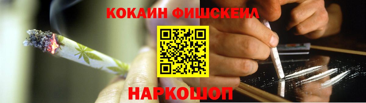 Великий Устюг  КОКАИН  Cocaine 98%  наркота  COCAIN 99%  Вход с VPN 
