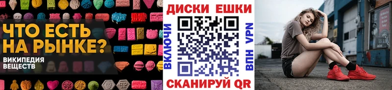 Ecstasy ешки  где купить наркоту  кракен tor  Великий Устюг 