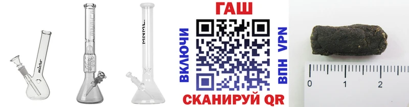 купить  сайты  kraken ONION  ГАШИШ ice o lator  Великий Устюг 