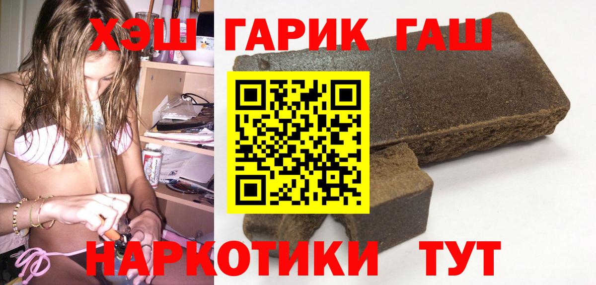 ГАШ ice o lator Великий Устюг