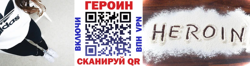 Героин гречка  Великий Устюг 
