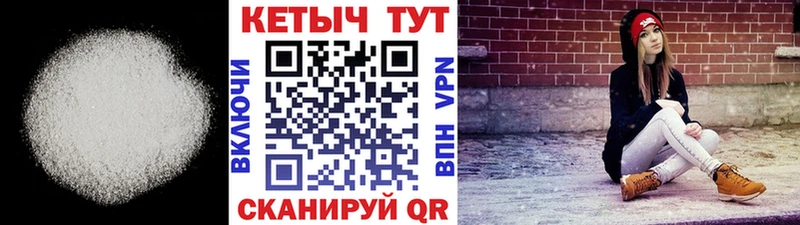 КЕТАМИН VHQ Великий Устюг