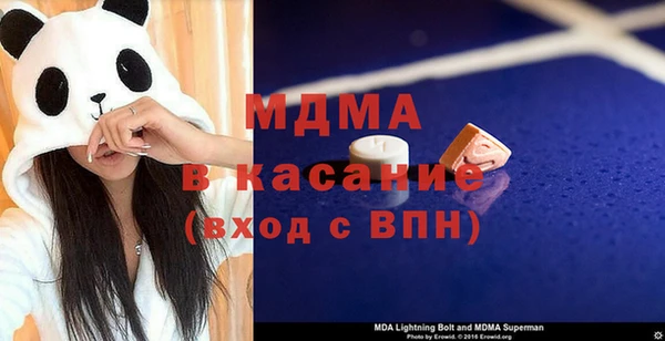 скорость mdpv Белокуриха