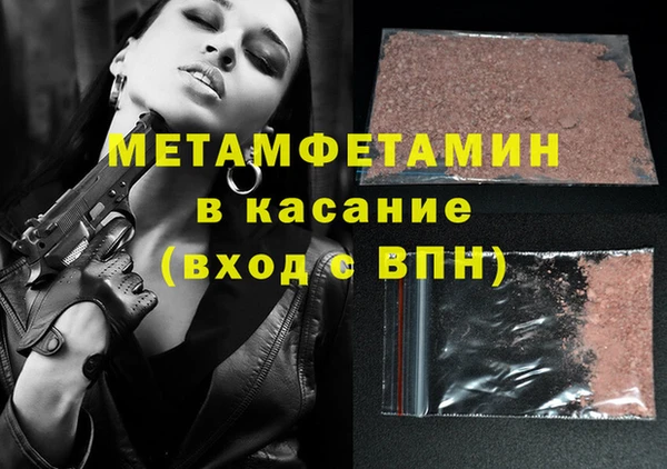скорость mdpv Белокуриха