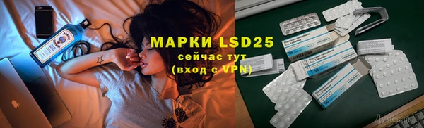 скорость mdpv Белокуриха