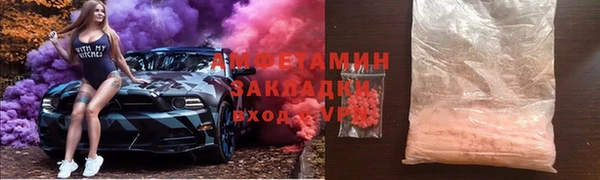 ALPHA-PVP Беломорск