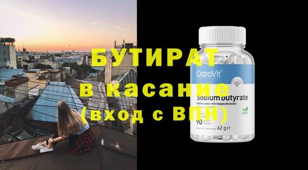 не бодяженный Белоозёрский