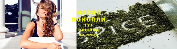 скорость mdpv Белокуриха