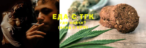 скорость mdpv Белокуриха
