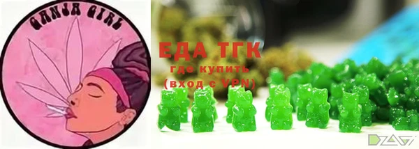 ALPHA-PVP Беломорск