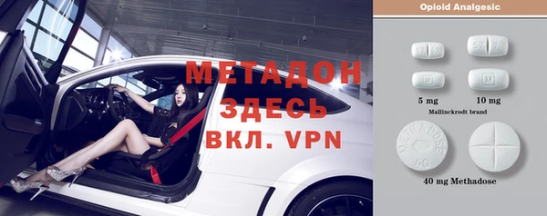 ALPHA-PVP Беломорск