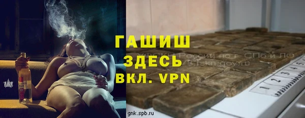 ALPHA-PVP Беломорск