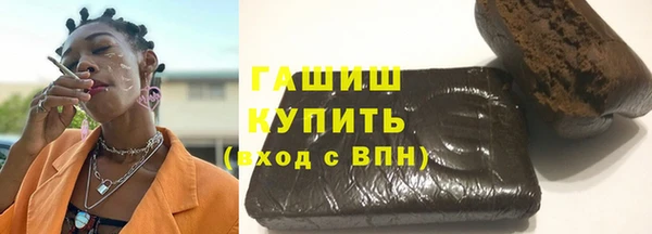 ALPHA-PVP Беломорск