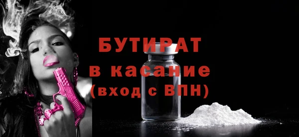 скорость mdpv Белокуриха