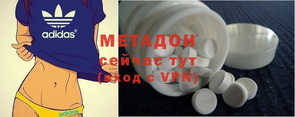 ALPHA-PVP Беломорск
