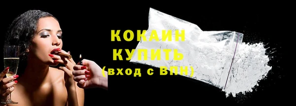 ALPHA-PVP Беломорск