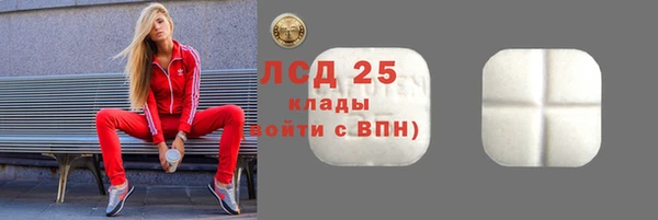 скорость mdpv Белокуриха