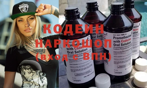 скорость mdpv Белокуриха