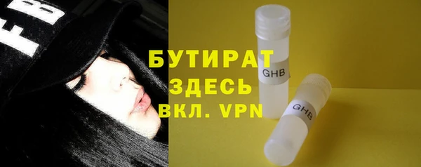 не бодяженный Белоозёрский