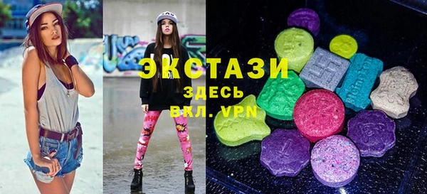 скорость mdpv Белокуриха
