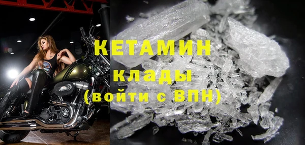 ALPHA-PVP Беломорск