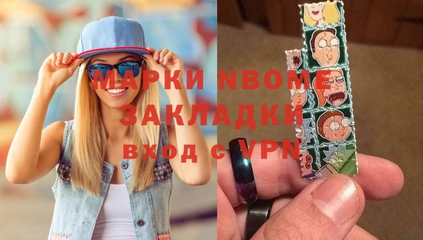 скорость mdpv Белокуриха
