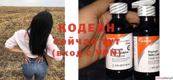 не бодяженный Белоозёрский