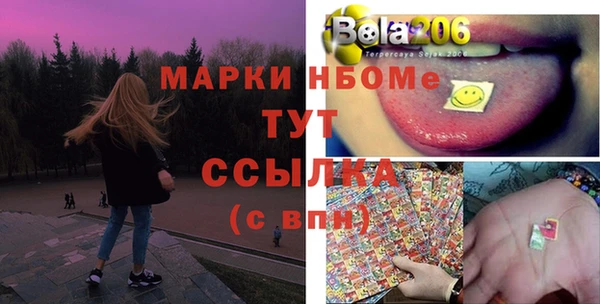 скорость mdpv Белокуриха