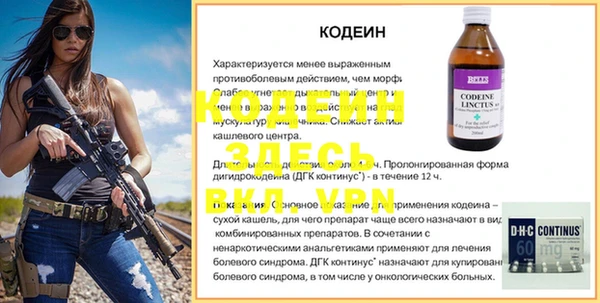 не бодяженный Белоозёрский