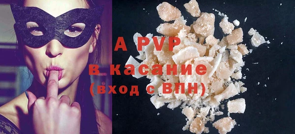 скорость mdpv Белокуриха