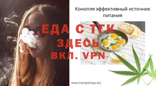 ALPHA-PVP Беломорск