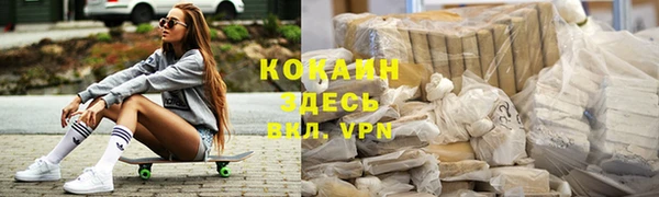 ALPHA-PVP Беломорск