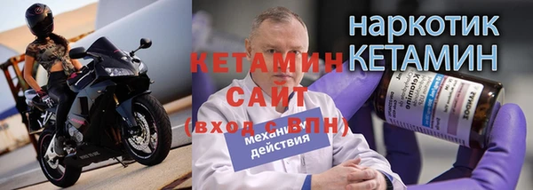 скорость mdpv Белокуриха