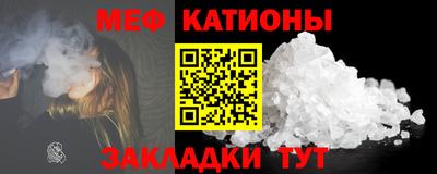 метамфетамин Янаул