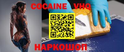 MESCALINE Анапа