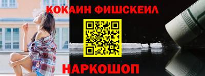 метамфетамин Янаул