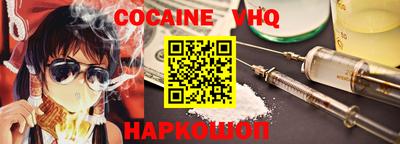метамфетамин Янаул