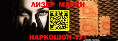 метамфетамин Янаул