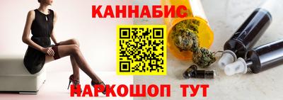 дистиллят марихуана Ярославль