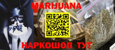 стафф Ангарск