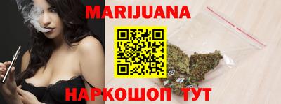 стафф Ангарск