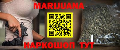 дистиллят марихуана Ярославль