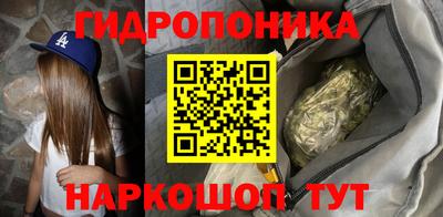 метамфетамин Янаул