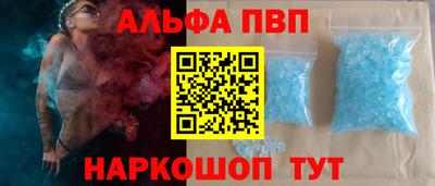 метамфетамин Янаул