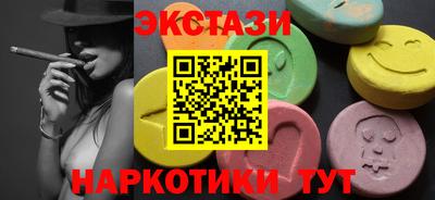 дистиллят марихуана Ярославль